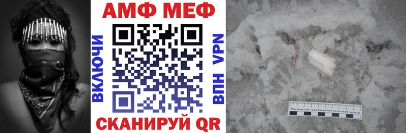 Амфетамин 98%  как найти   кракен ССЫЛКА  Усмань 