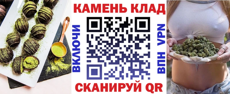 где продают   Усмань  Печенье с ТГК конопля 