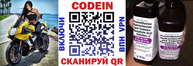 где найти   hydra ссылки  Кодеиновый сироп Lean Purple Drank  Усмань 
