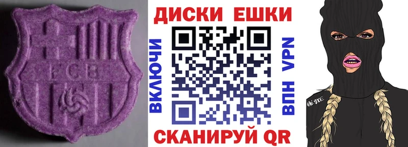 Экстази Philipp Plein  Усмань 