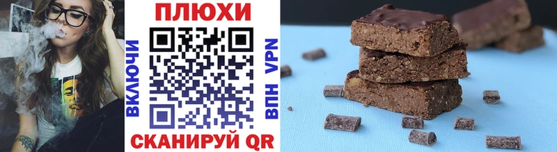 ГАШИШ Изолятор  Усмань 