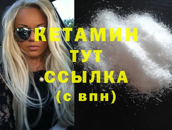 кристаллы Алзамай