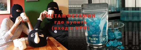 кристаллы Алзамай