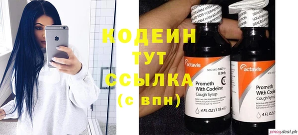 эйфоретик Абинск