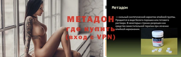 кристаллы Алзамай