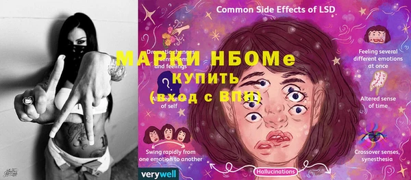 кристаллы Алзамай