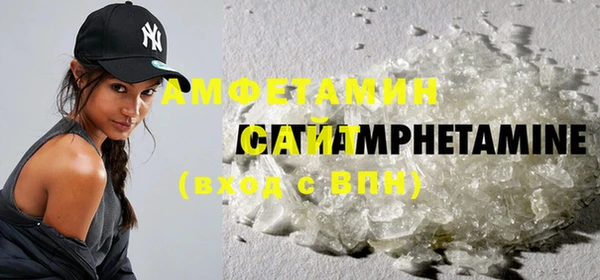 кристаллы Алзамай