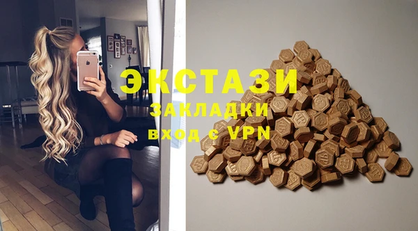 гидра Алексин