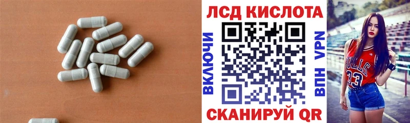 купить наркотики сайты  кракен зеркало  LSD-25 экстази ecstasy  Усмань 