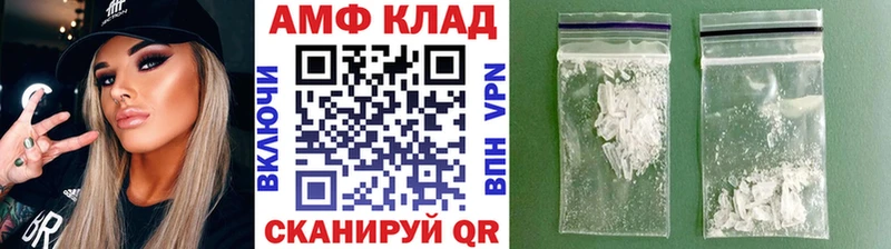 наркотики  Усмань  МЕТАМФЕТАМИН Декстрометамфетамин 99.9% 