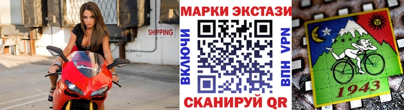 Марки NBOMe 1,5мг  ссылка на мегу маркетплейс  Усмань 