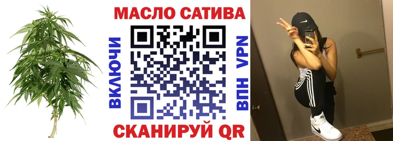 где можно купить наркотик  Усмань  ТГК вейп 