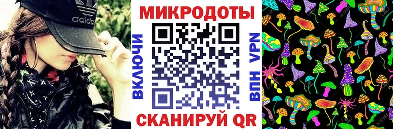 Галлюциногенные грибы прущие грибы  хочу наркоту  Усмань 